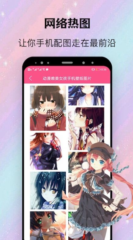 阿狸漫画壁纸 v1.9