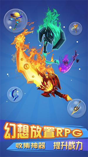 不休的冒险解锁版无限金币 v4.1.2