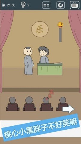 我被床封印了  v1.0