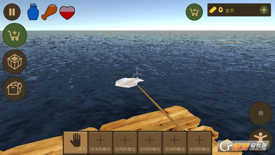 海上生存模拟【手谈汉化】截图1