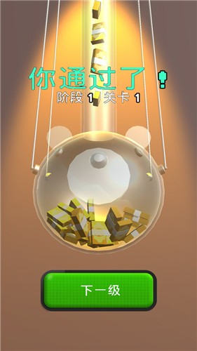 鱿鱼游戏模拟器  v0.1.29