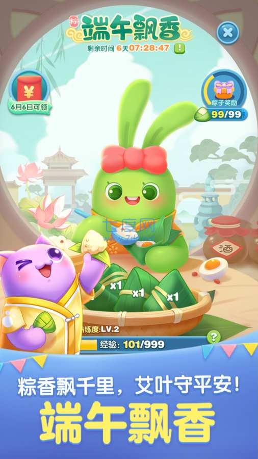 七彩多点点 v1.0