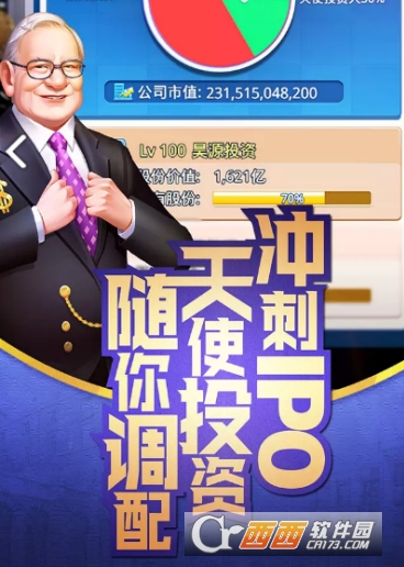 梦想工厂 1.0安卓版