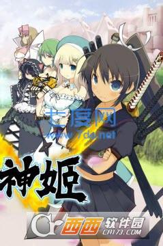 闪乱神姬内购破解版