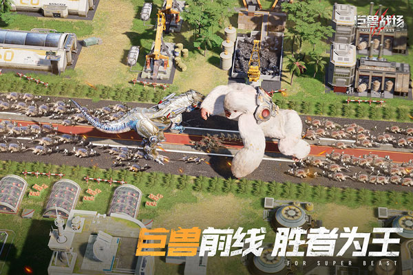 巨兽战场手游无限钻石破解版