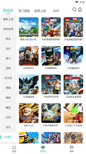 饺子云游戏vip永久免费版 v1.3.2.126