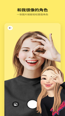 崽崽zepeto最新版