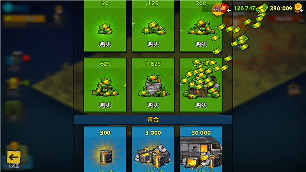 死亡威胁僵尸战争无限金币和无限能量版