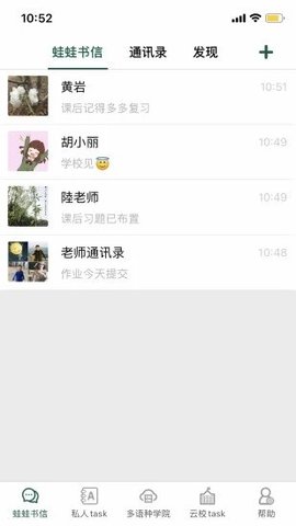 百智汽配 v8.15.2