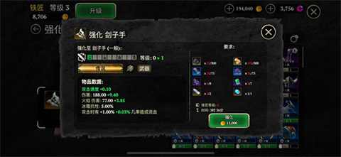 邪恶之地中文版