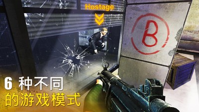 反突击部队吃鸡战 2024-06-25 15:08