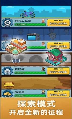 爆笑小乐园游戏 v1.0