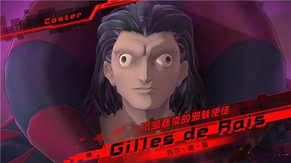 命运创世服装解锁版