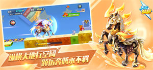 天天酷跑安卓版本下载安装2023 v5.3.2