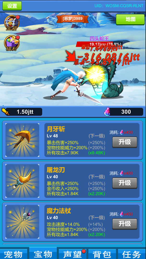 进击魔兽大陆游戏官方版  v3.1.4