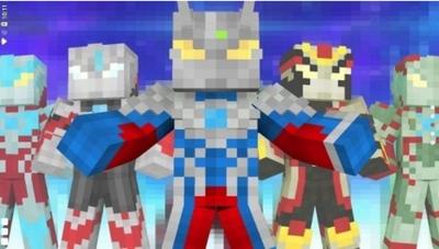 我的世界奥特曼模组‭  v1.16.210.51