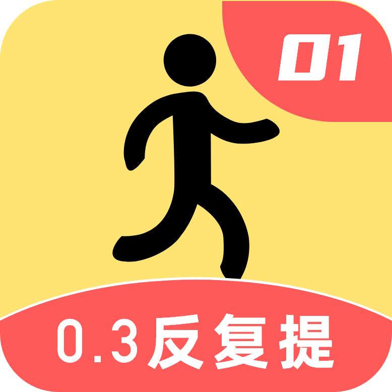 步步亿万红包版