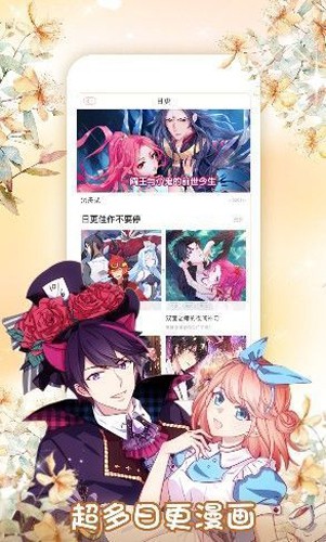 汗汗漫画github  v2.0