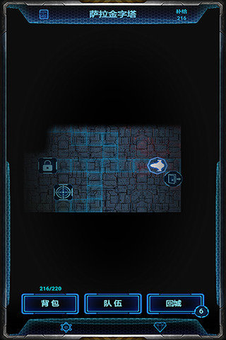 末日逃亡：星际迷航  v5.4.1