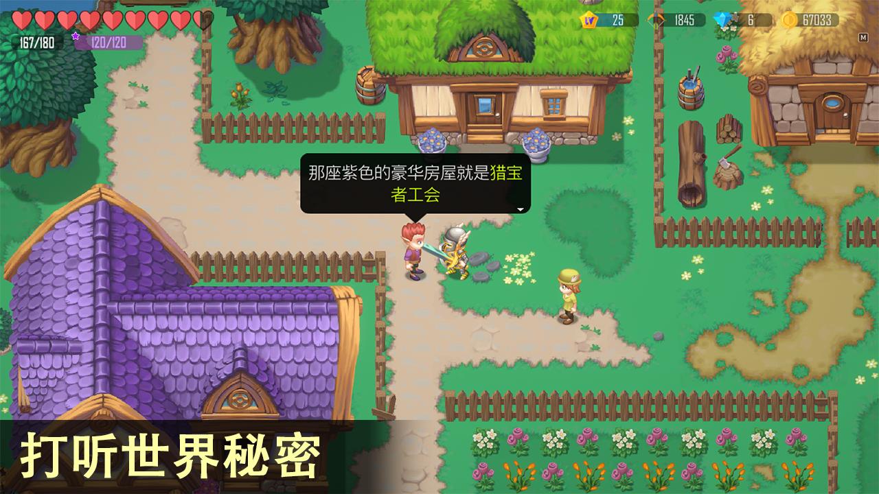 雨叶岛传说 v2.12