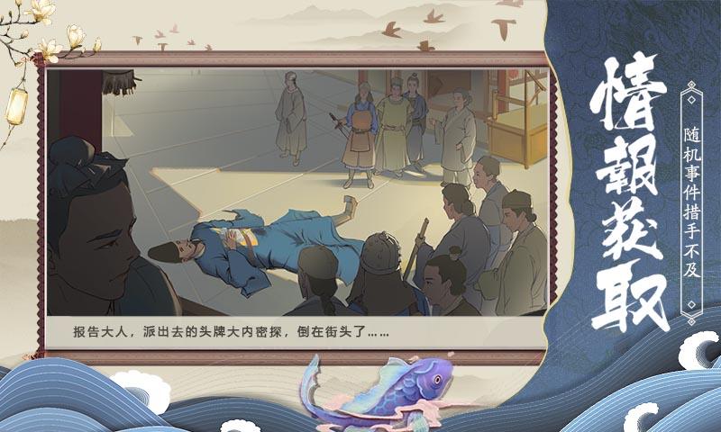 神都探奇官网版 v1.3.0