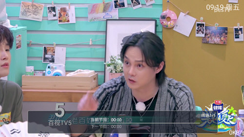云顶电视直播