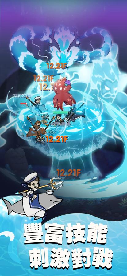 鱼叉波塞冬 v1.0.5