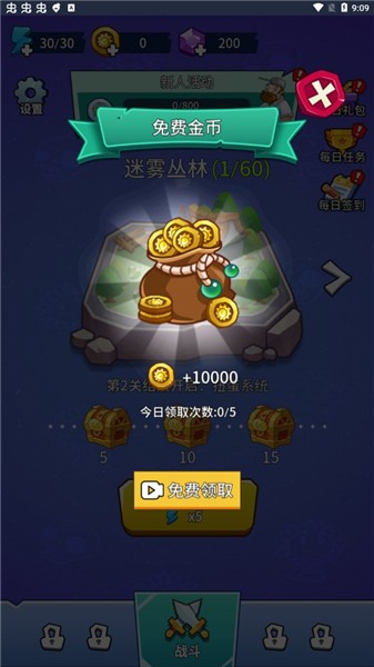 植物大战僵尸部落  v1.0