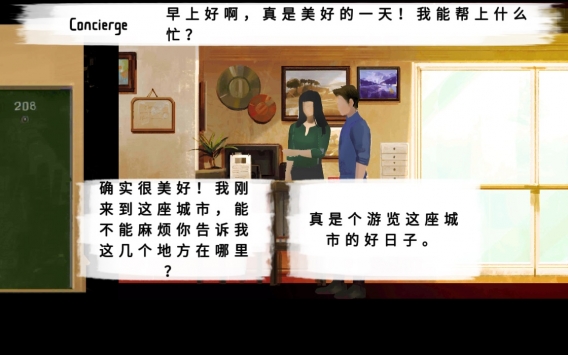 过去的未来游侠汉化版 v3.2.5