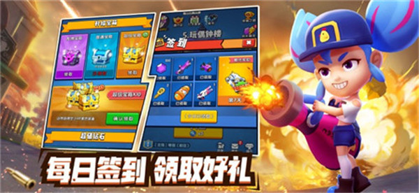 铂金弹头 v1.0.0