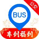 车来了实时公交查询app