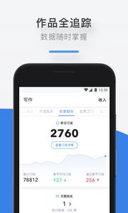 作家助手  v3.39.0.1275