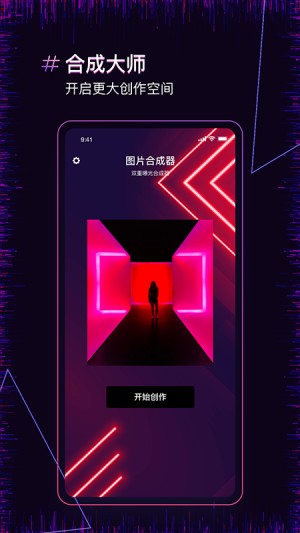 图片合并  v1.1.0