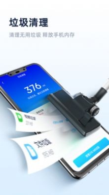 非凡清理专家  v1.0.0