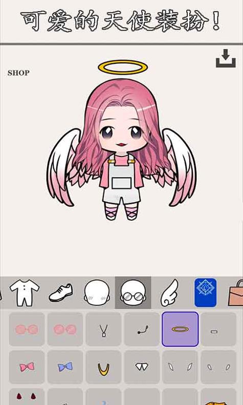 小小爱美妆 v1.1