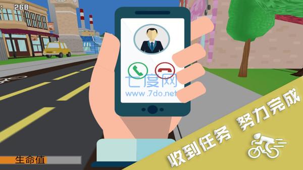 无限跑酷达人游戏