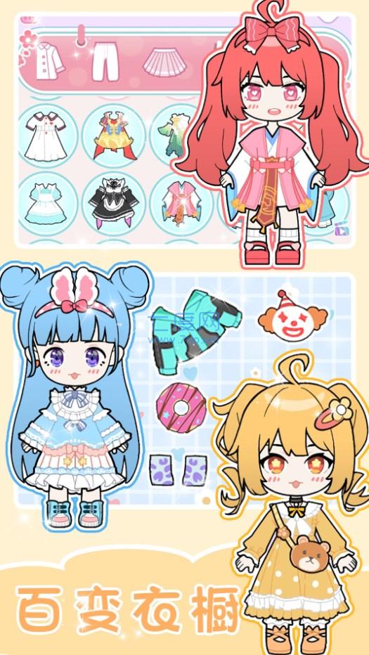 时尚女友制作游戏 v1.0