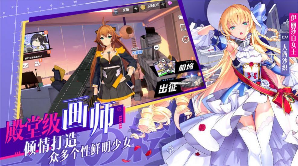 命运边际舰姬觉醒手游官网正式版  v4.2.4