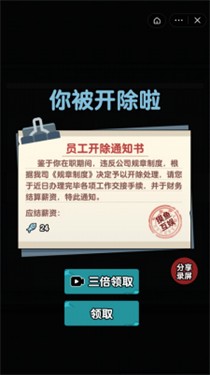躺平摸鱼游乐场 v1.0