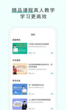 图样单词 v2.0.5