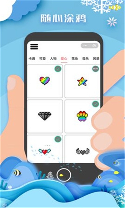 像素填色达人安卓版 v1.0.0