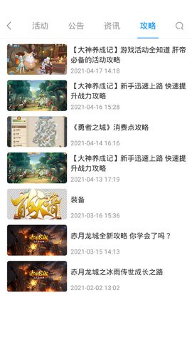 越鸟手游盒子.jpg