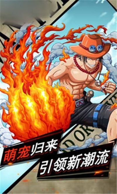 疯狂海贼王  v1.0.0