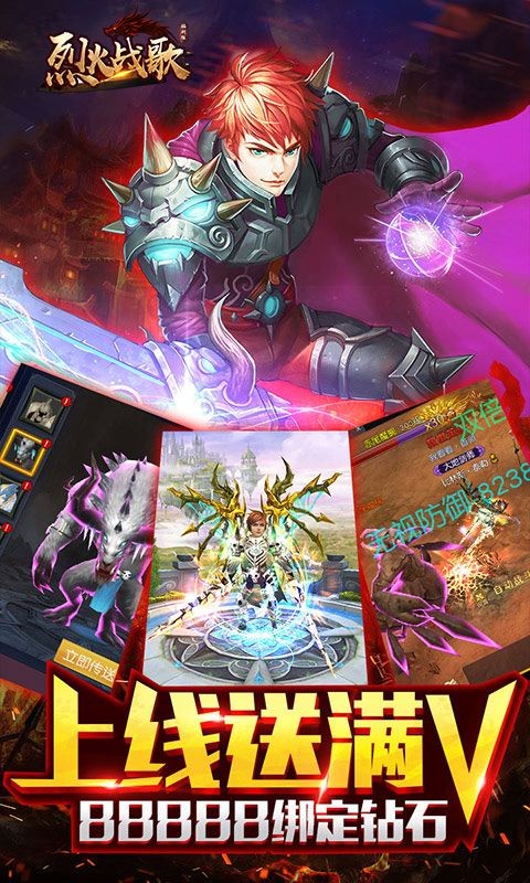 烈火战歌之蓝月至尊 2020-03-12 14:34