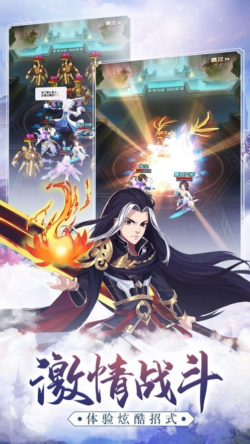 攻城大主宰安卓版 2020-06-07 16:39