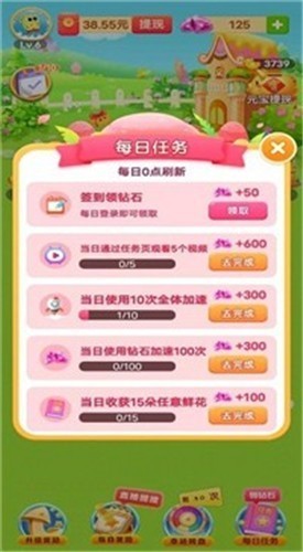 如意庄园 2022-02-28 13:55