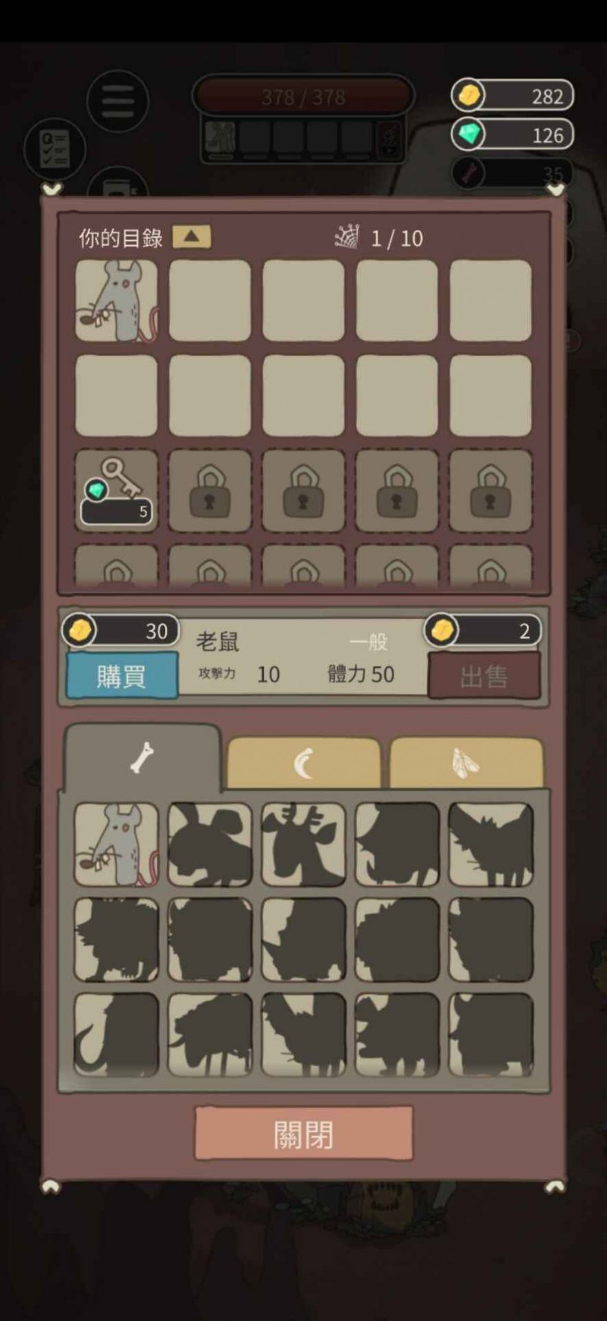 生存之战2独闯野人岛游戏无限体力最新版  v4.2.3