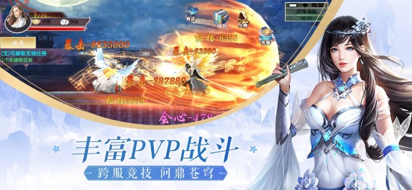 复古仙侠传手游官方版  v3.4.2