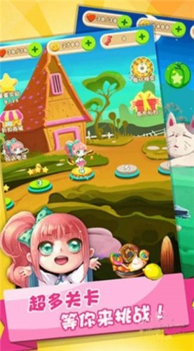 极速消消乐红包版  v1.2.0