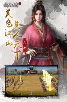 最强王者H5 v3.2.5